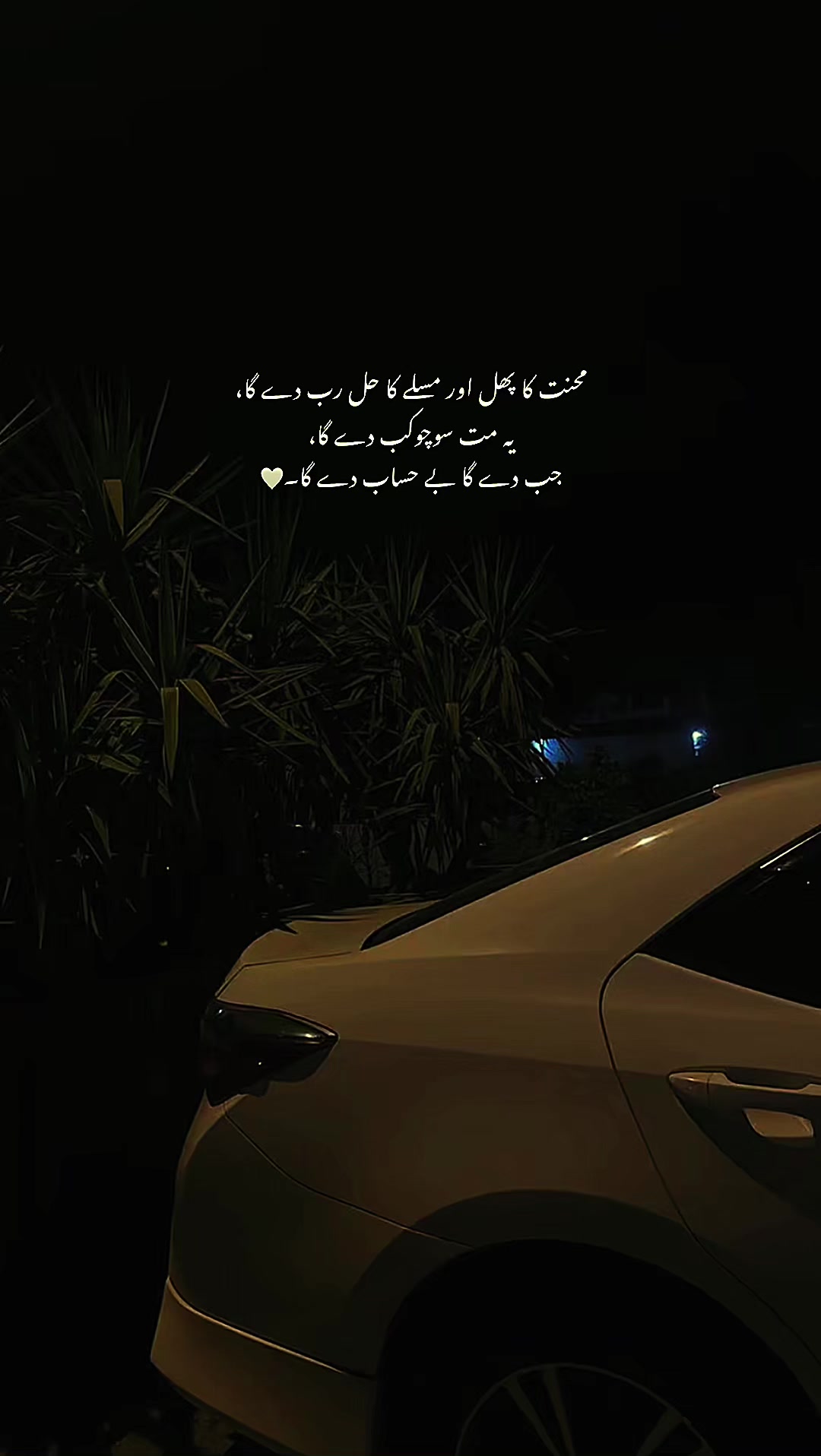 @Its_mehar_.0