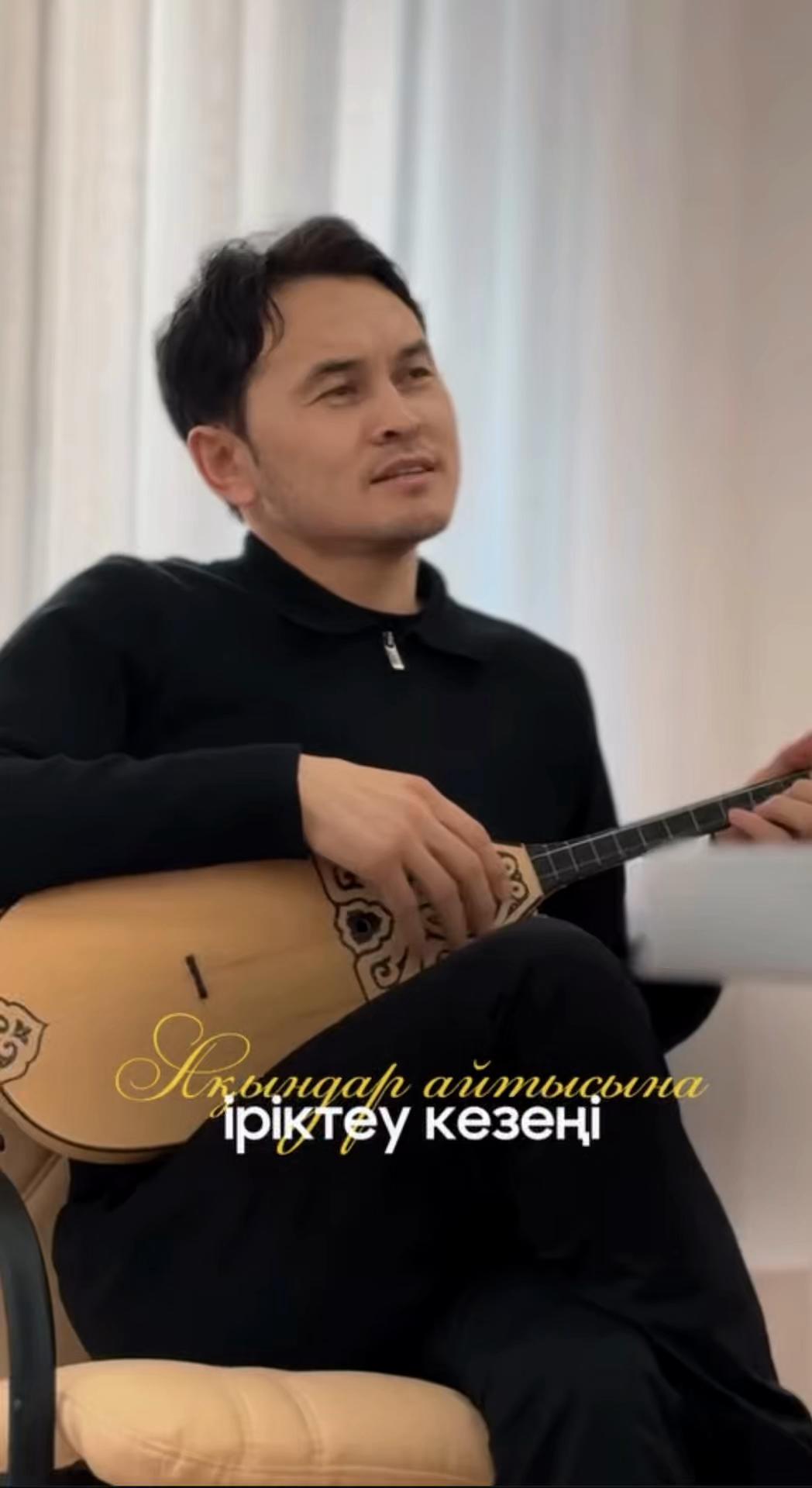 @СЕРІК АЛПЫСОВ