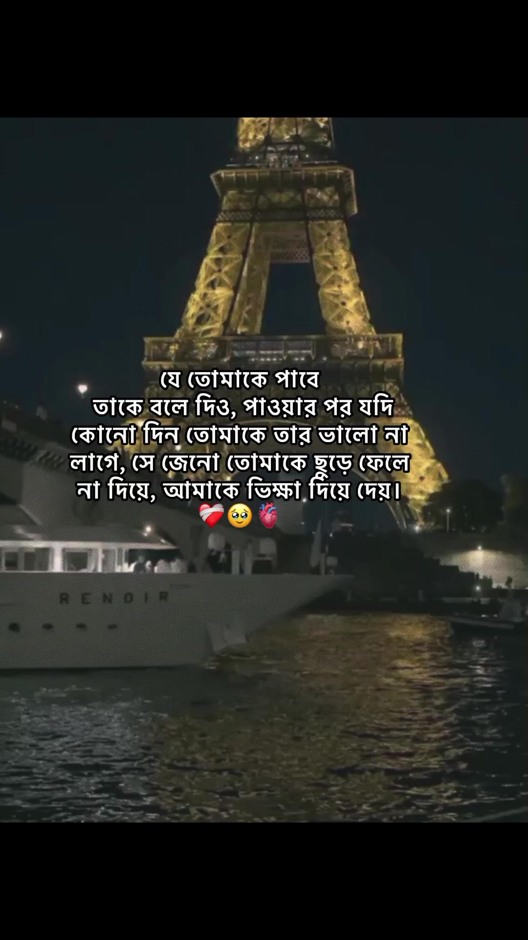 @𝗥𝗮𝗶𝗵𝗮𝗻 𝗕𝗵𝗮𝗶𝘆𝗮𝗮'♡︎