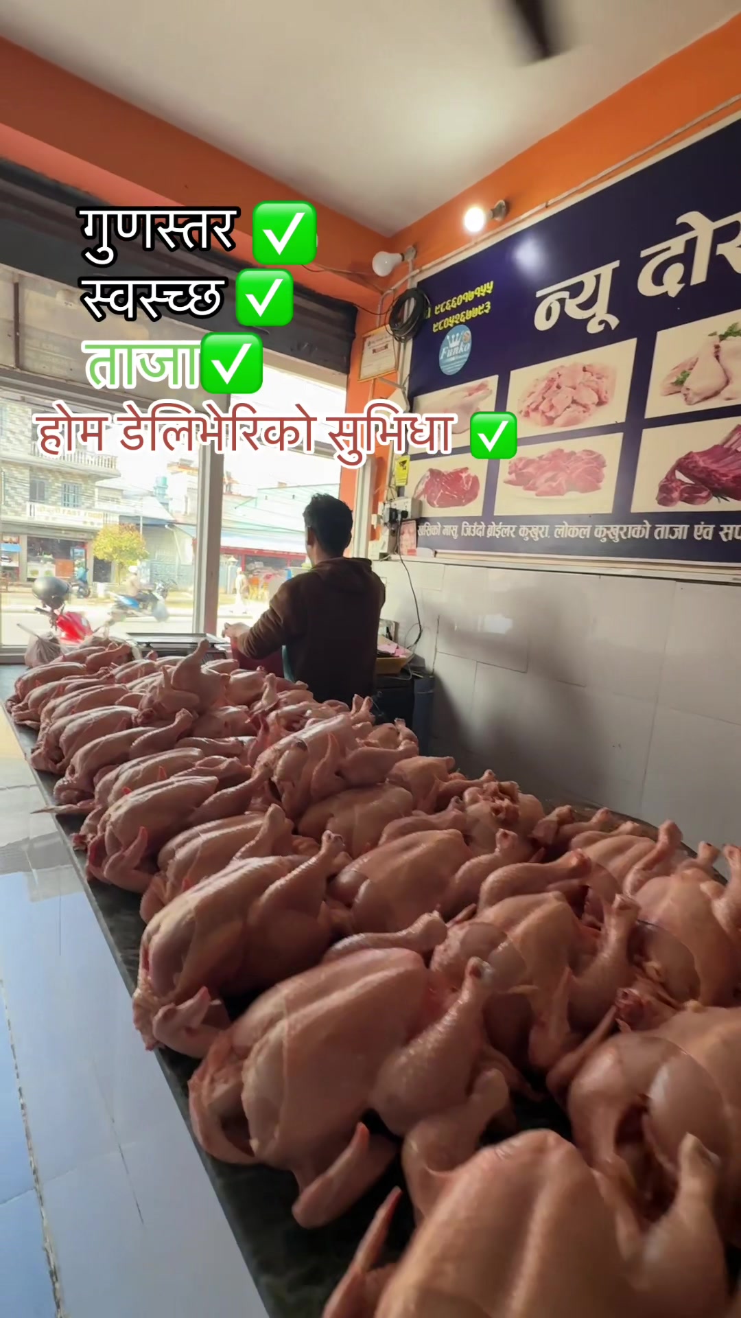 @दोस्ति टु मिट सप