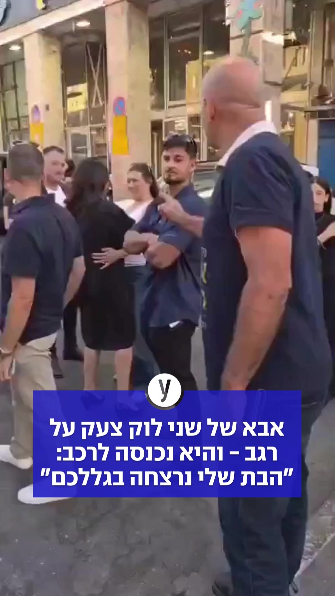 @ynet