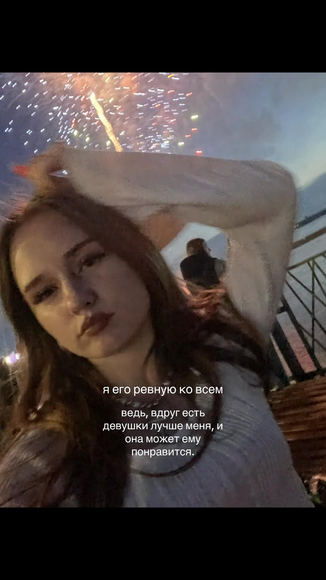 @ксеша🫦