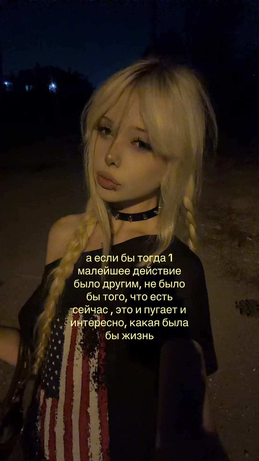 @тгк:утопия