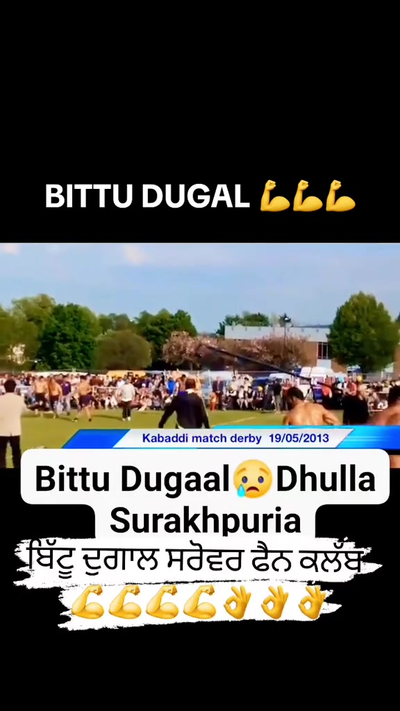 @💫 PIND DUGAL 💫