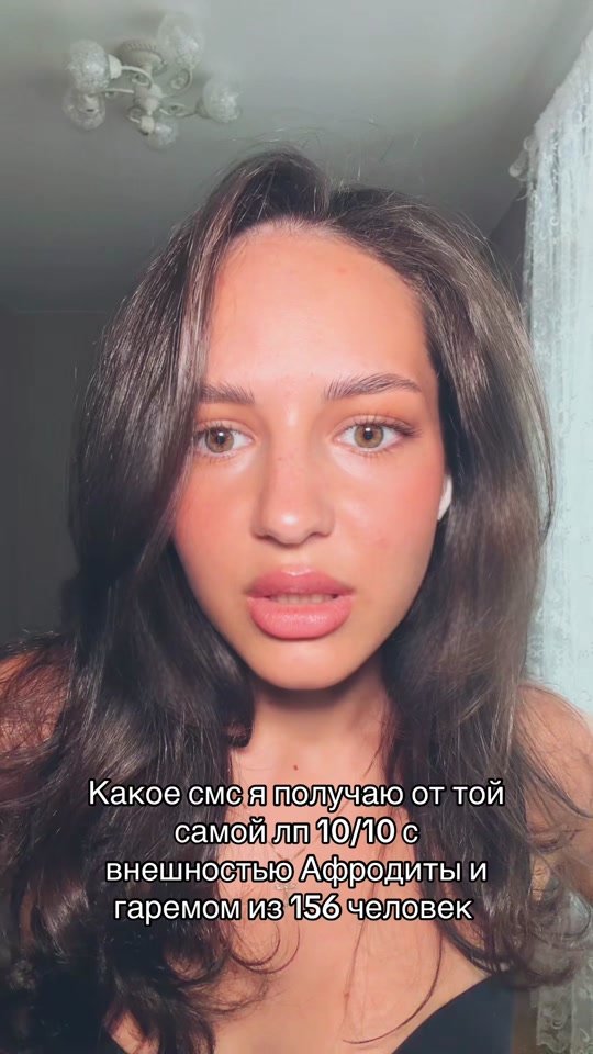 @Дашулик
