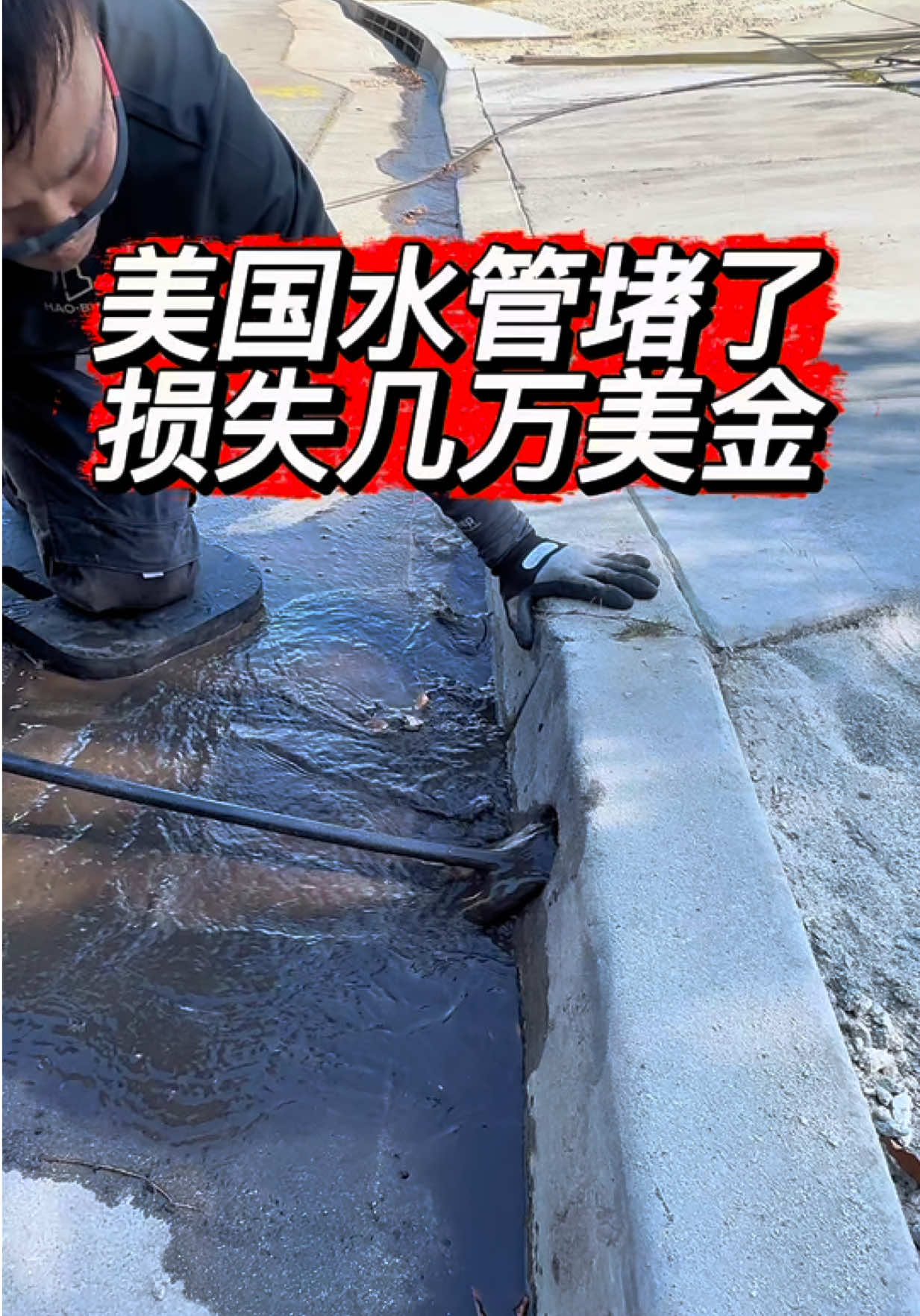 @小馬哥美國翻新房屋加建ADU