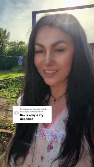 @Настасья 😉