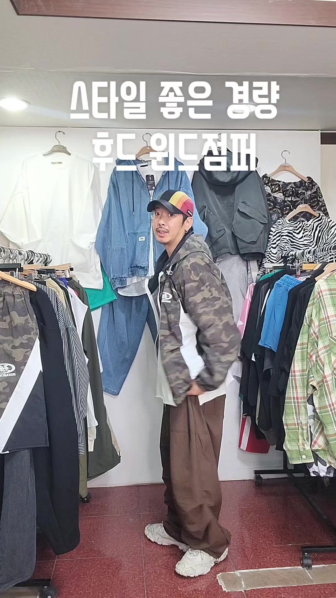 @트리플런2