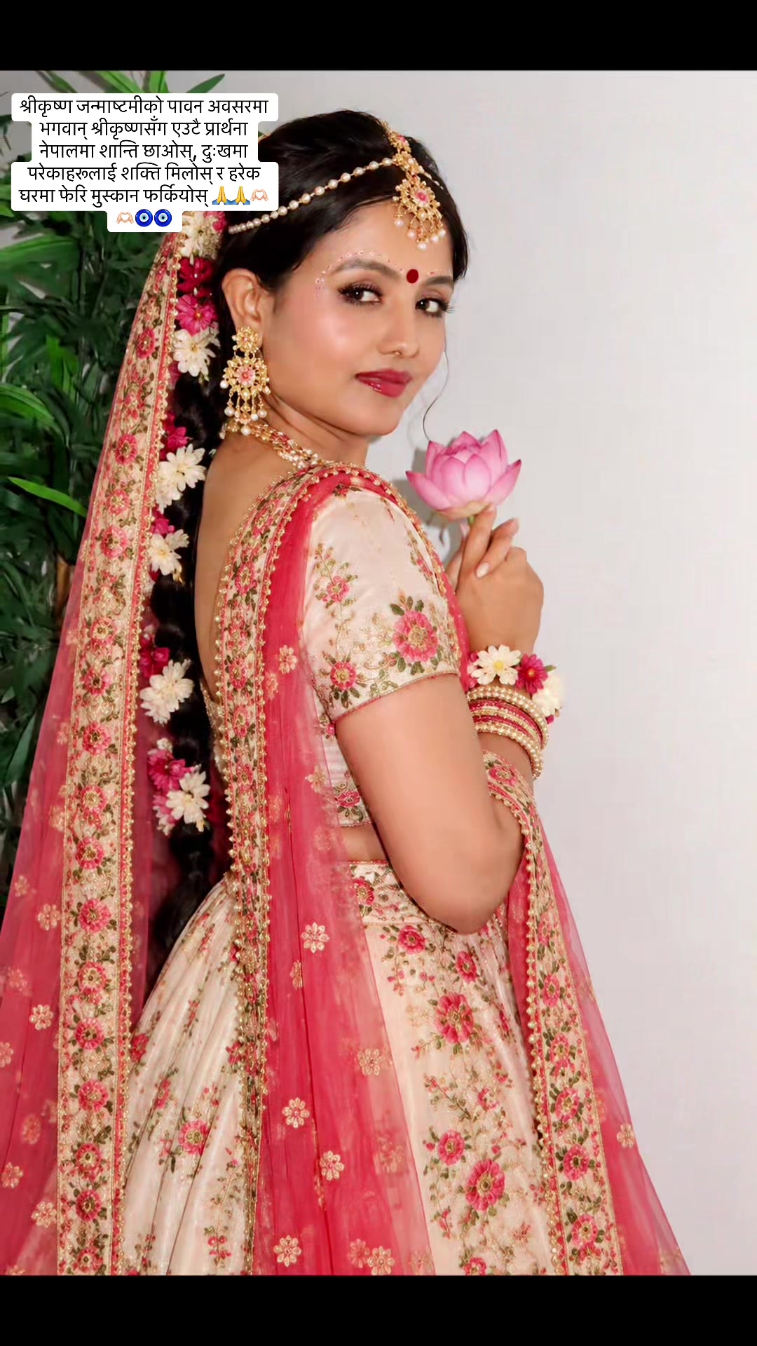 @Sabina Thapa