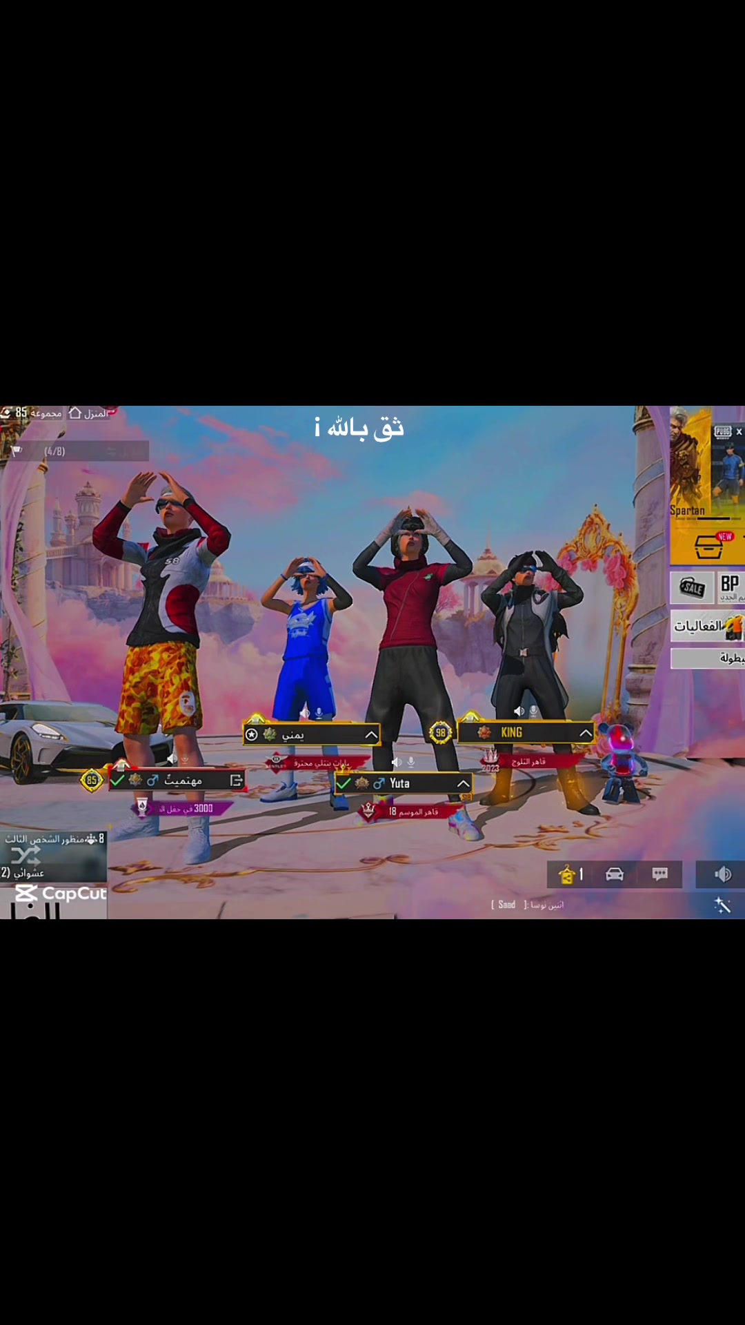 @s1qa7tan
