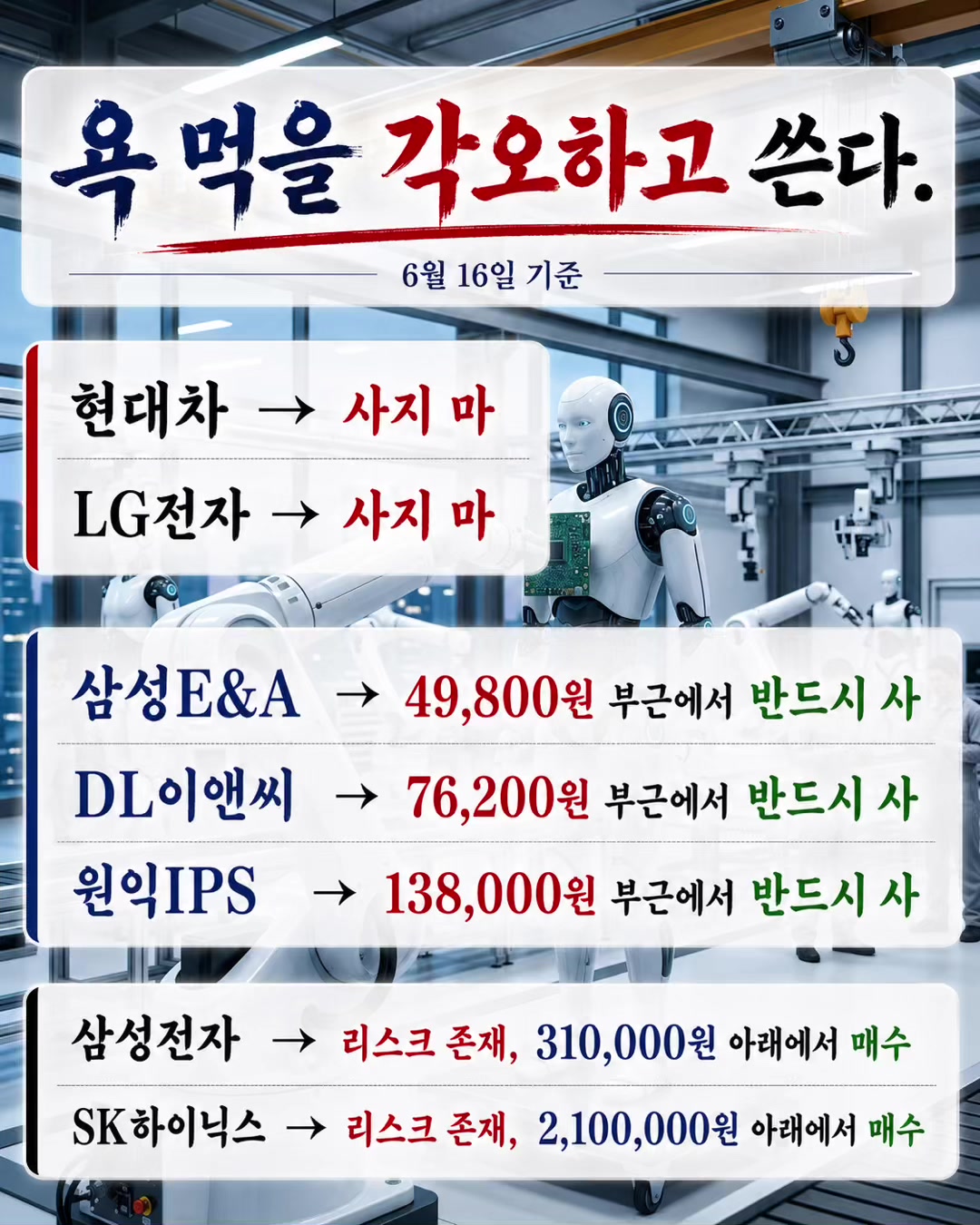 @지우&nbsp;스탁랩