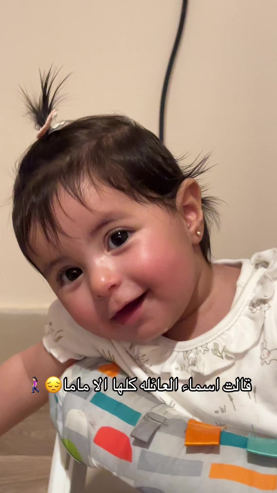 @تهاني |تبوك🌻✨
