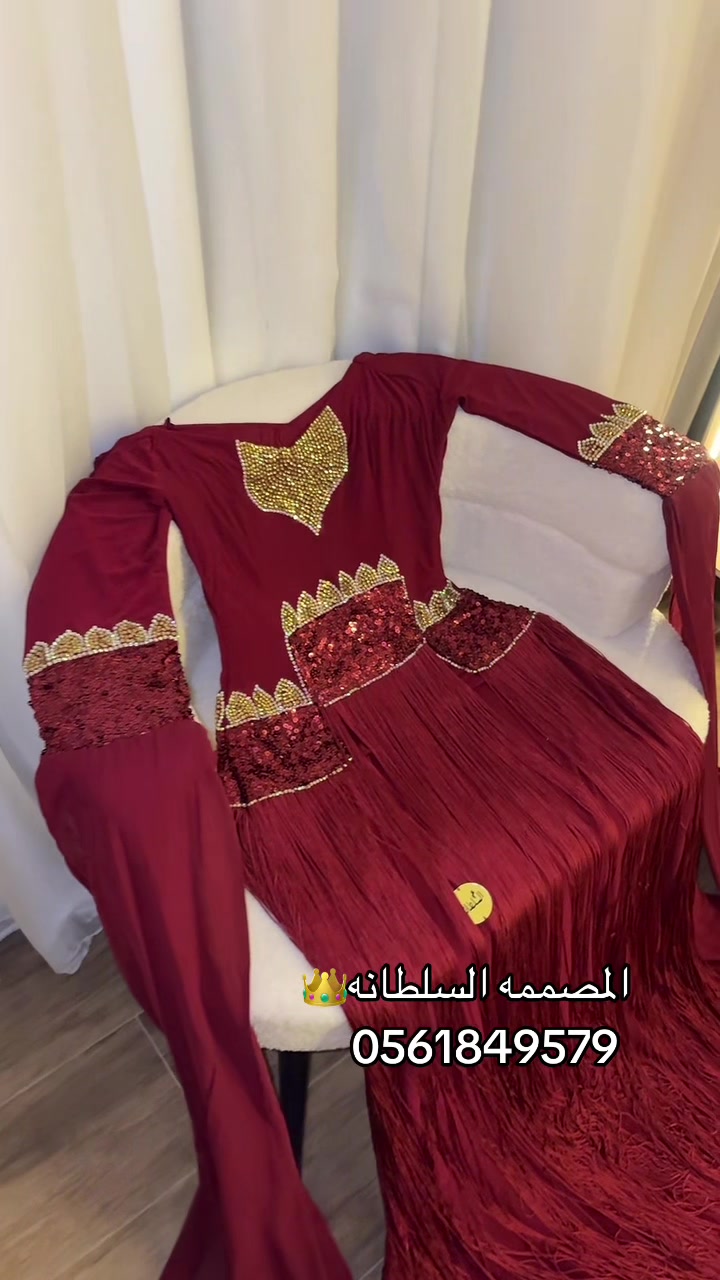 @المصممه السلطانه 👑