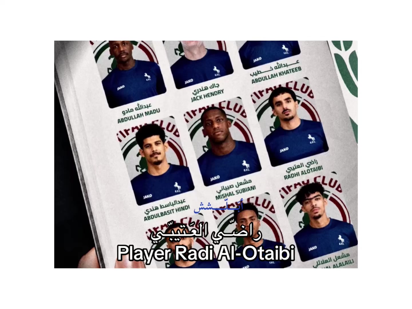 @𝐀𝐥𝐔𝐭𝐚𝐢𝐛𝐢 🦅🌴