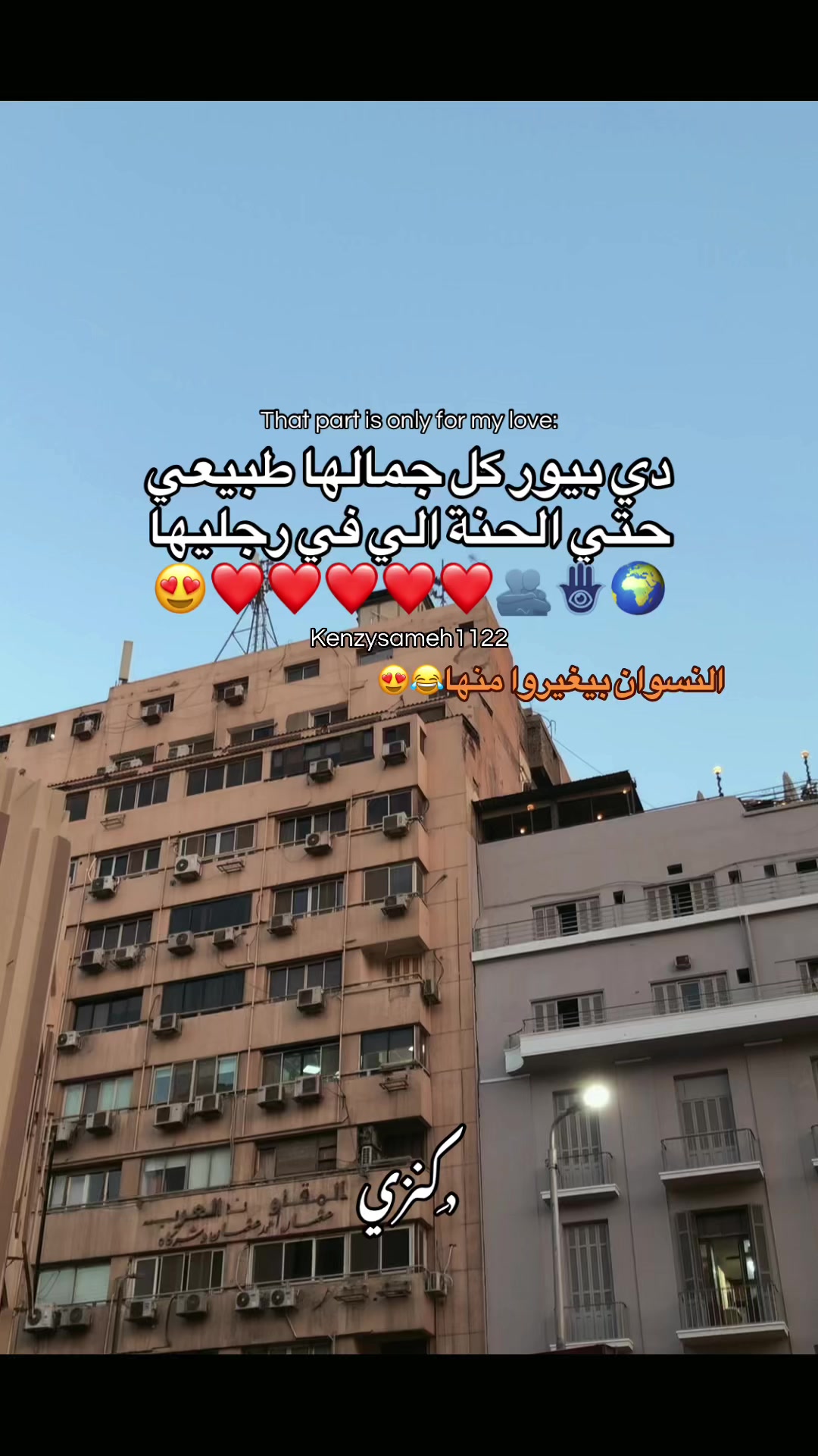 @﮼كوكي💋"