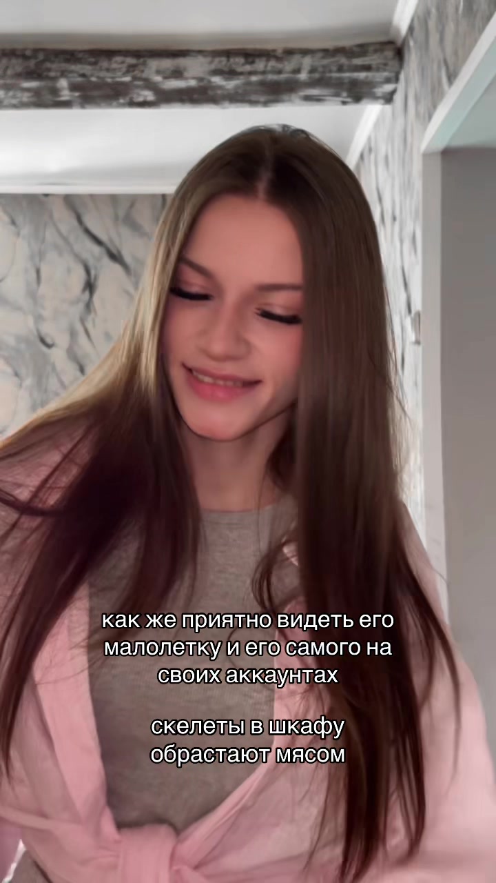@Алина