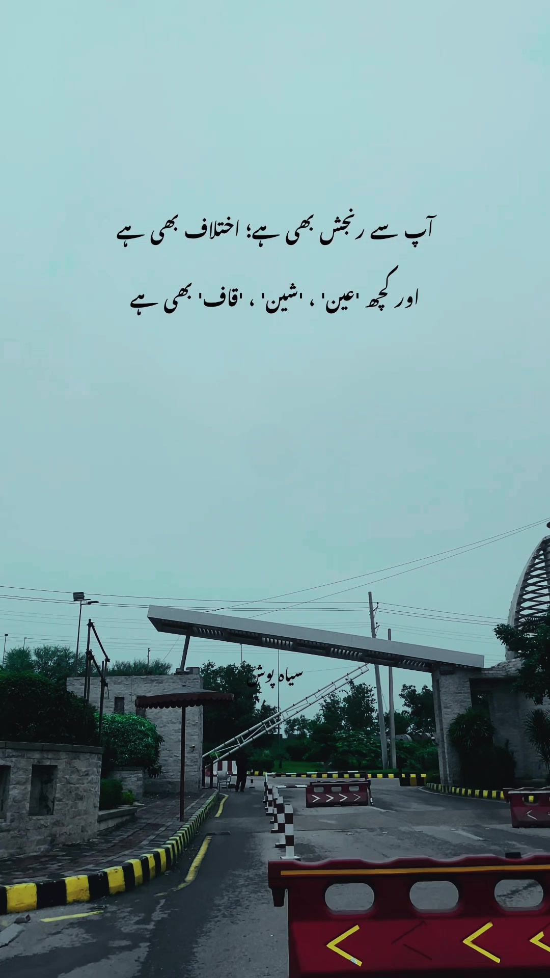 @سیاہ پوش🖤