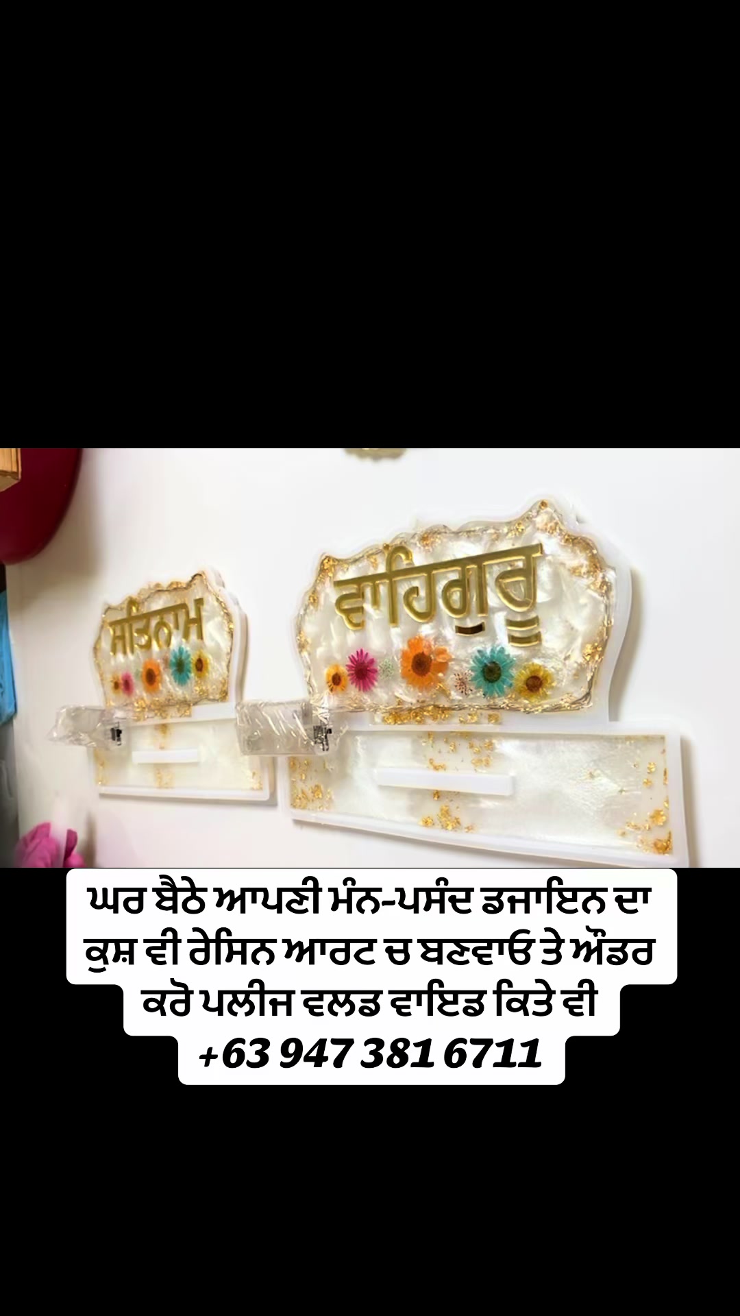 @sanju.baba.16-16