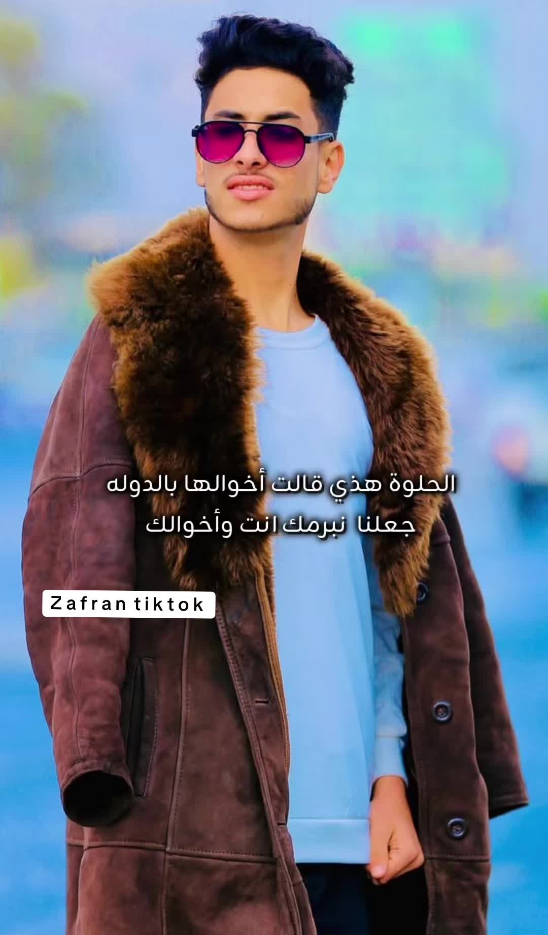 @♡ الشيخة ِزعفران ♡