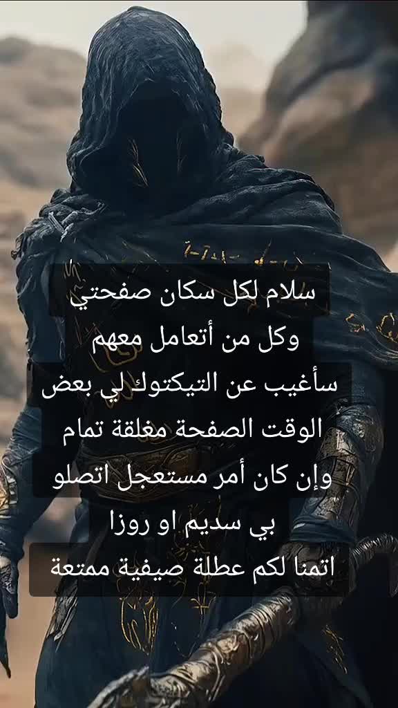 @💯✨👑 القائد 👑✨