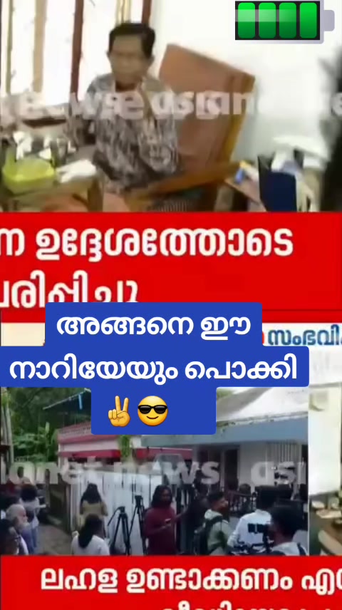 @Razak Kannur ๐ง๐ญ๐คฒ