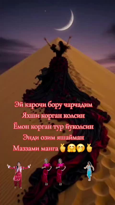 @🫰❤️❤️ ДИЛЯ КАРАЛЕВА 🫰❤️❤️