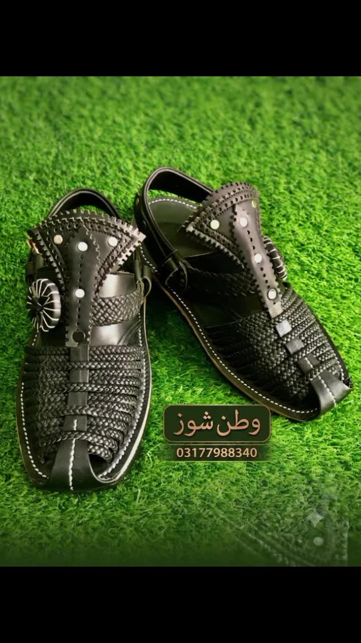 @watan shoes maker