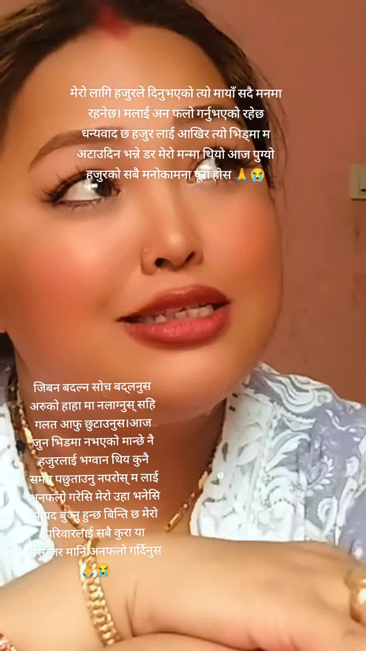 @bista laxmi