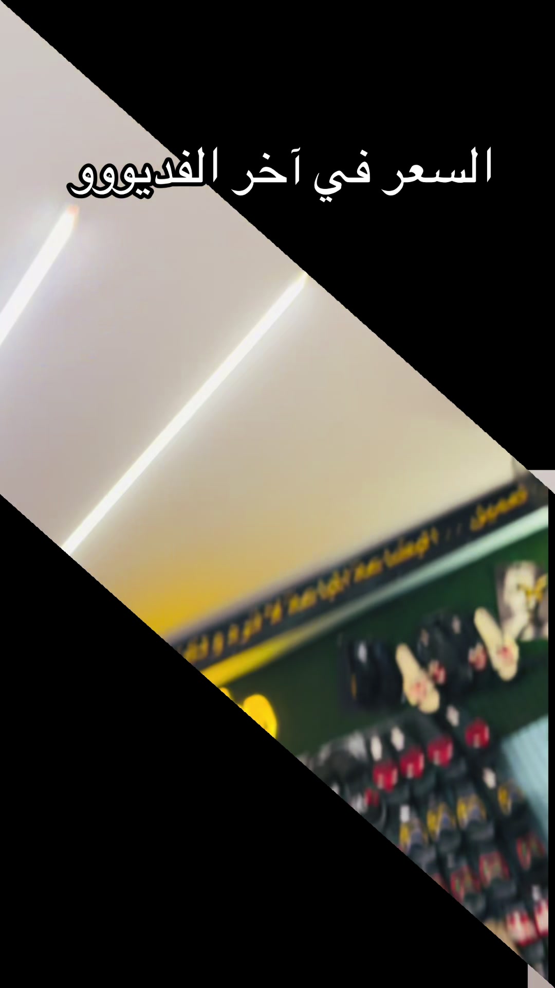 @🔥ِاحمد يمن بوابه الممنوعات 🔥