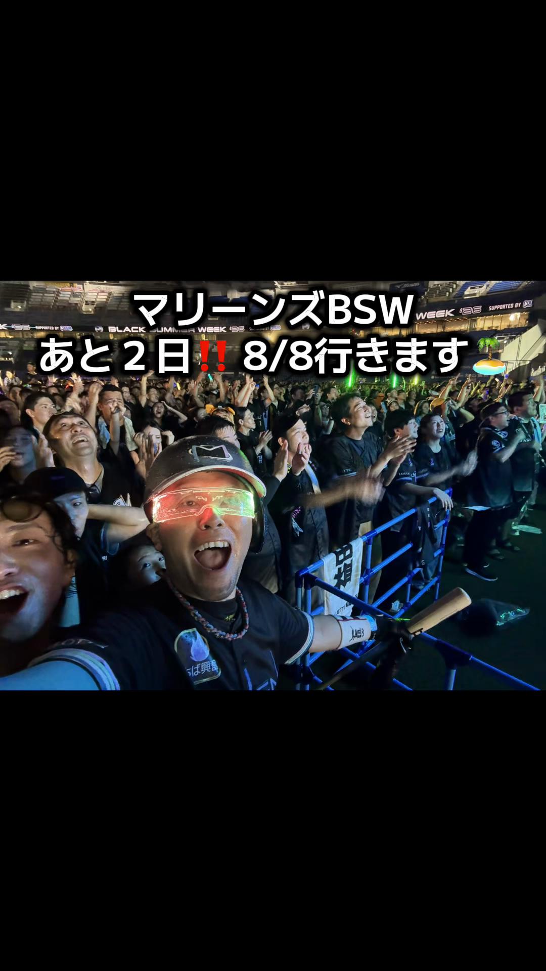 @明日江敏晃/ニートバー【錦糸公園ものまねプロ野球】