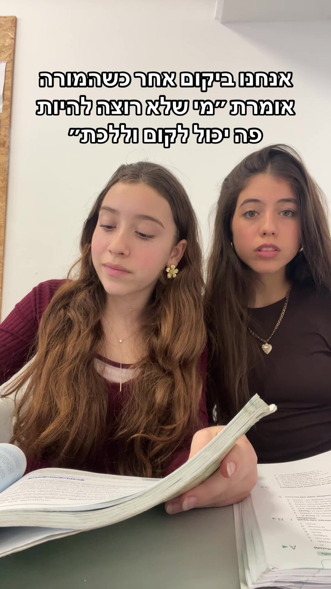 @Lior and Naomi๐ธ