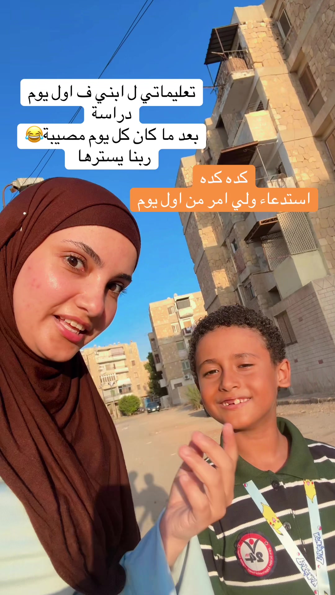@مـᥫ᭡نـال❣️