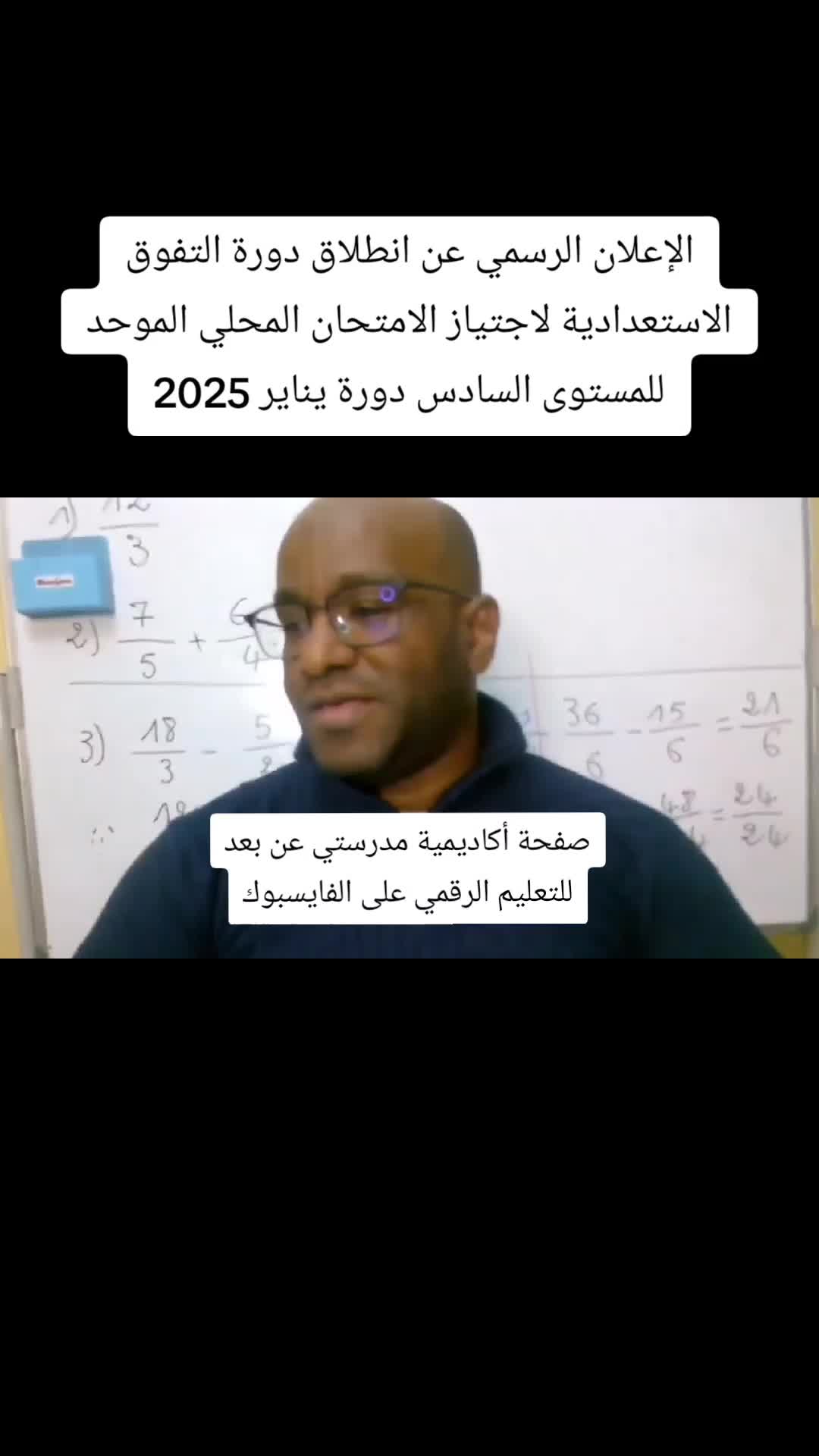 @profjad