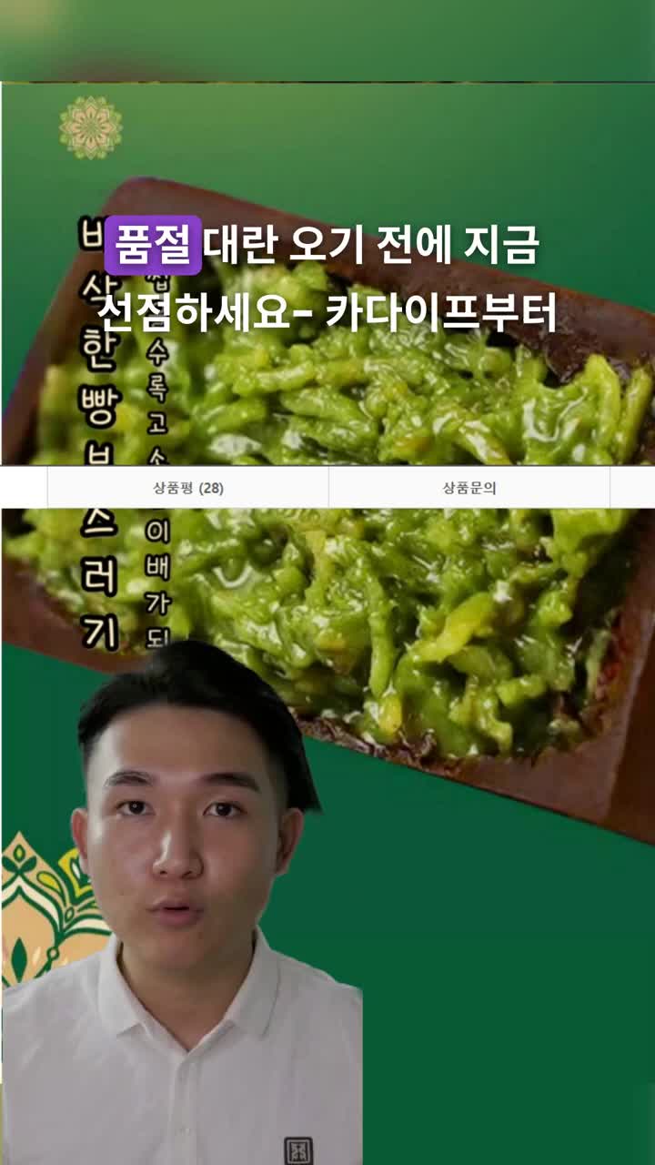 @부업충