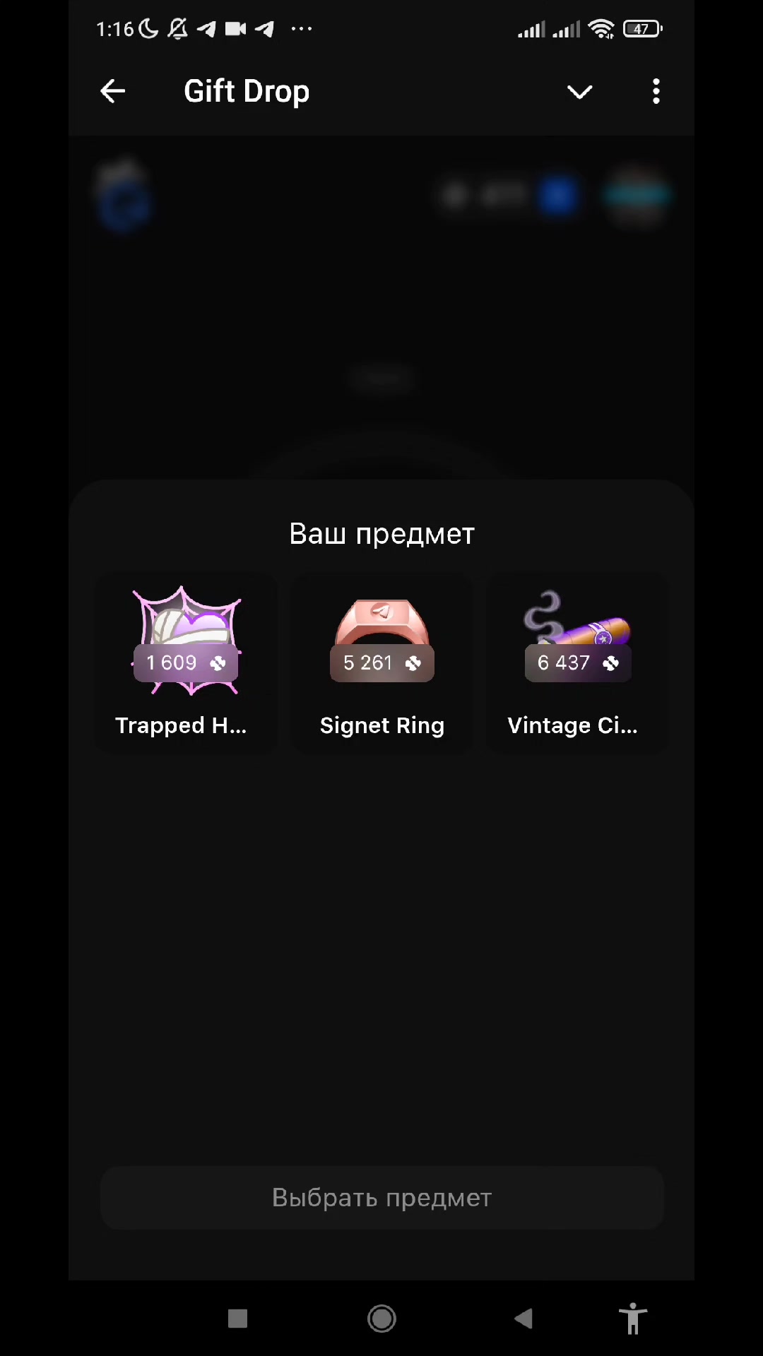 @БЕСПЛАТНЫЕ ЗВЕЗДЫ | ЧЕК BI0