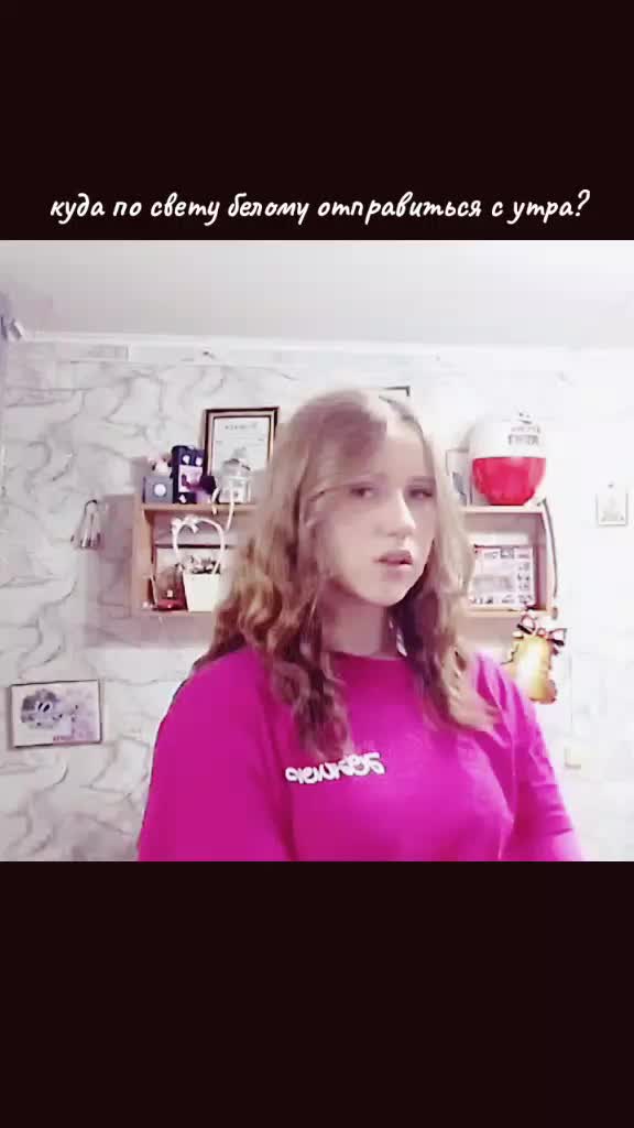 @Ася🎀