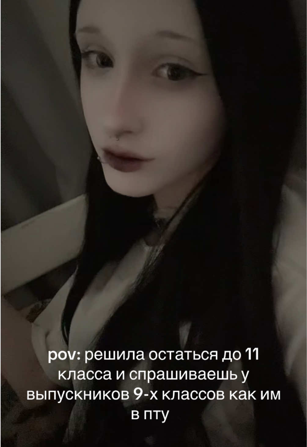 @vamplerkiss꧂