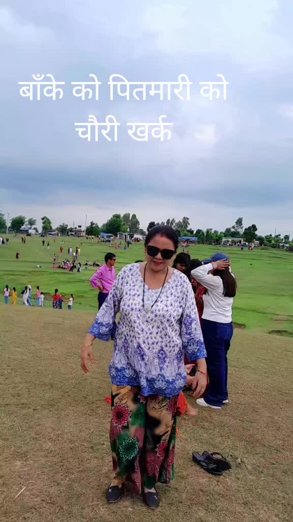 @Gulab Maya Shah
