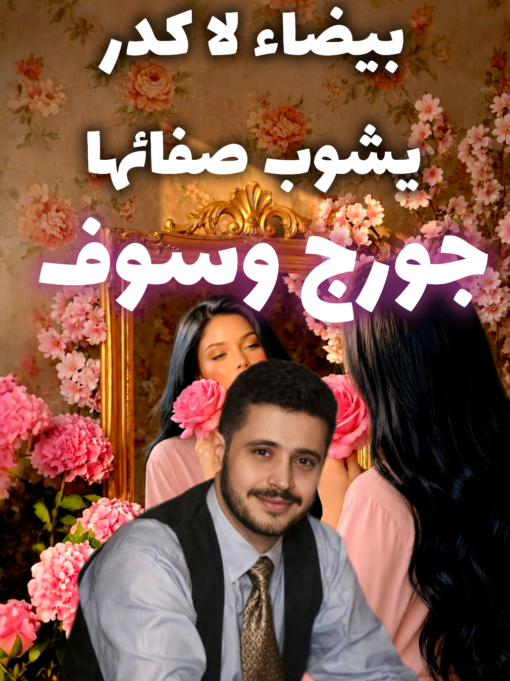 @المصمم لايت سو
