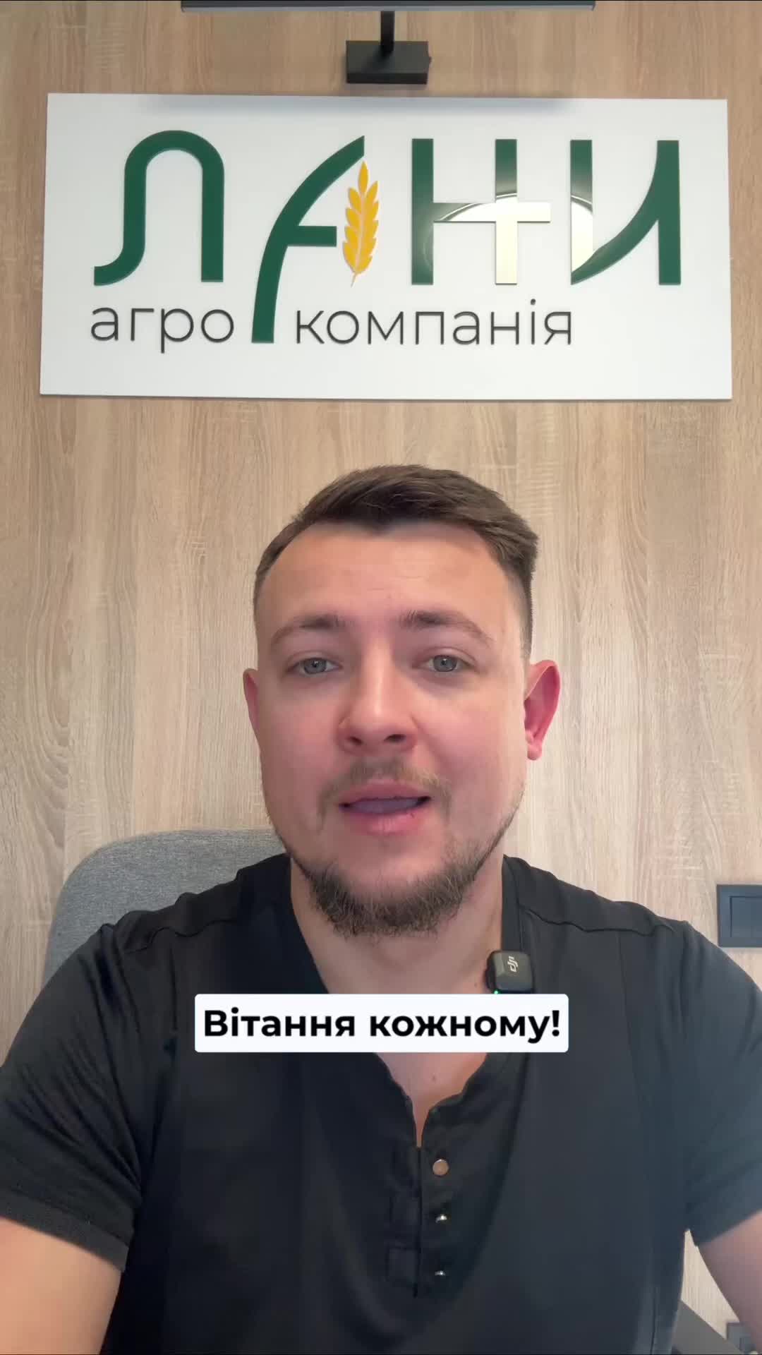 @Санич
