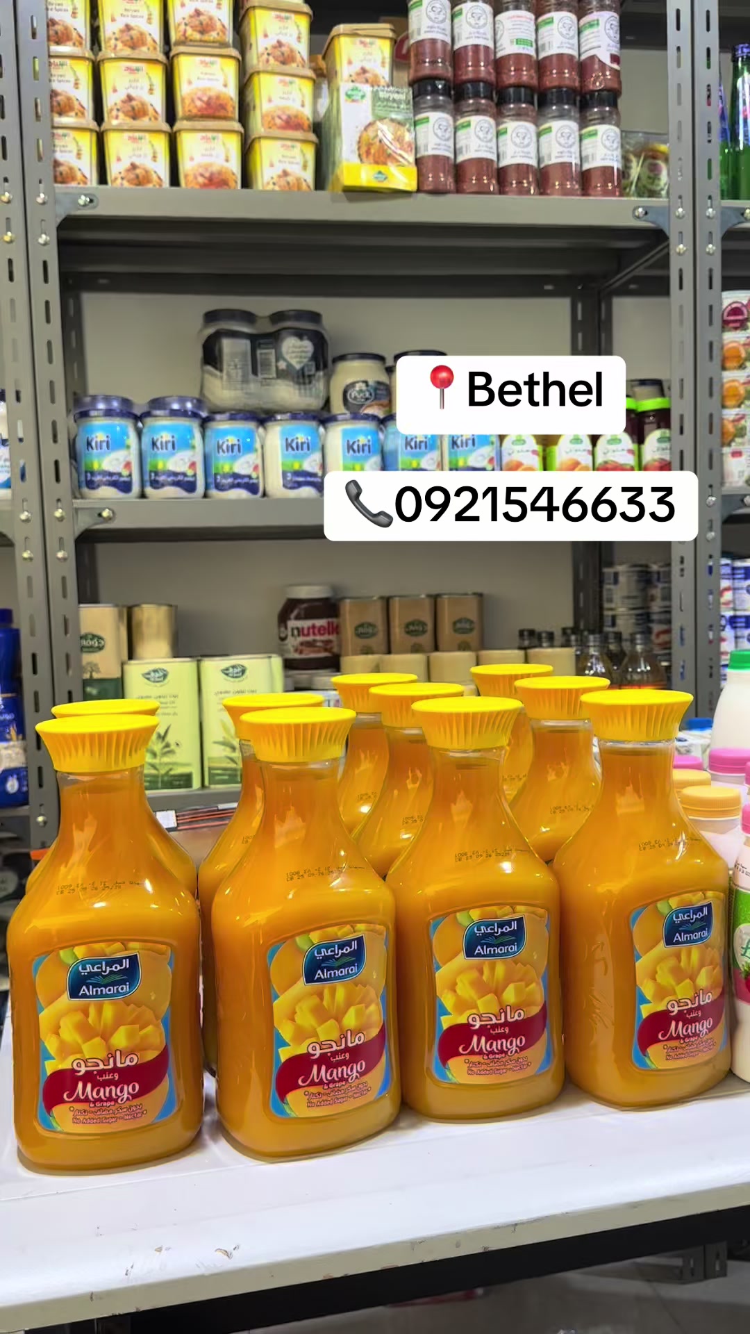@Ekram Arebian Mart