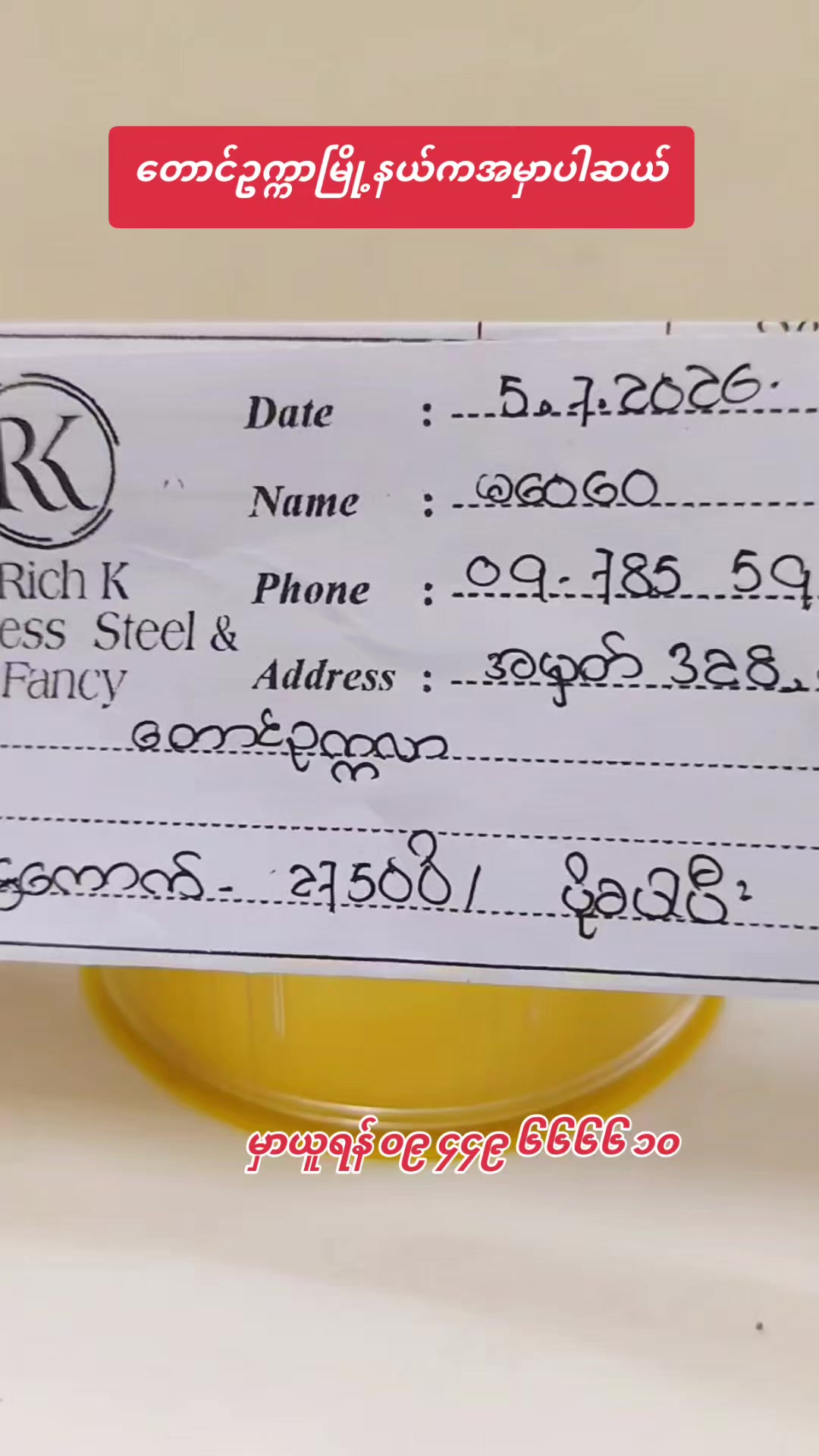 @Rich K Stainless &Fancy