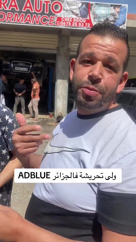 @SIDOU BOUIRA ADBLUE LAHVAV🔰♓️