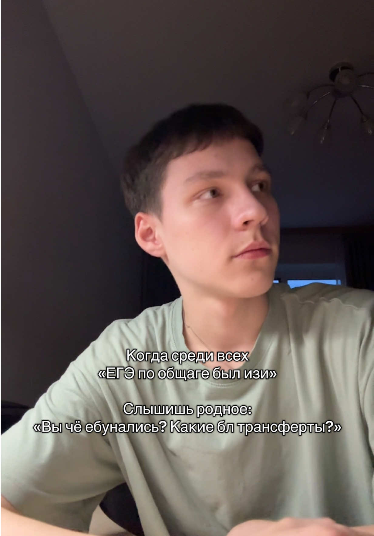 @ 