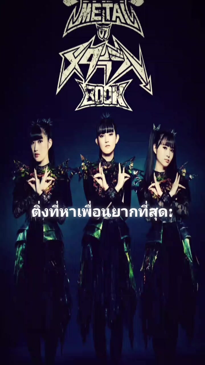 @อิไล๋ห์