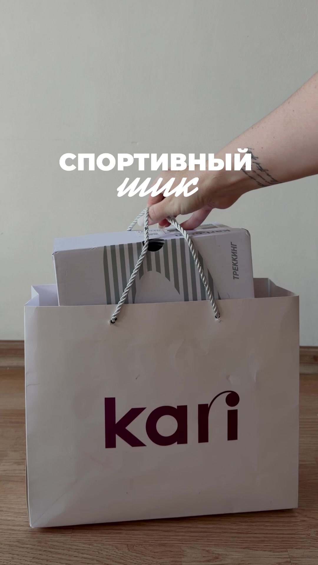 @nahodki_natali