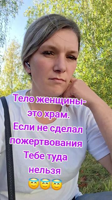 @Анфиска👅