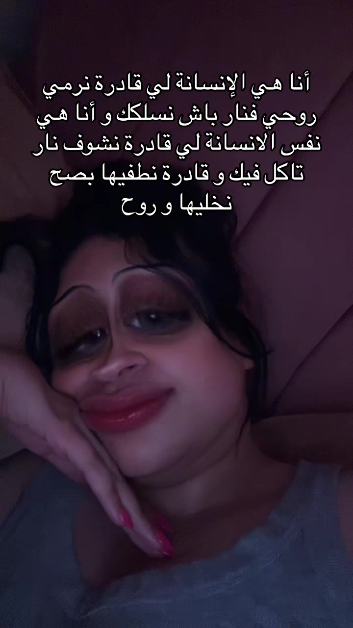 @🦌الهمة الدزيرية El hema dz 🦌