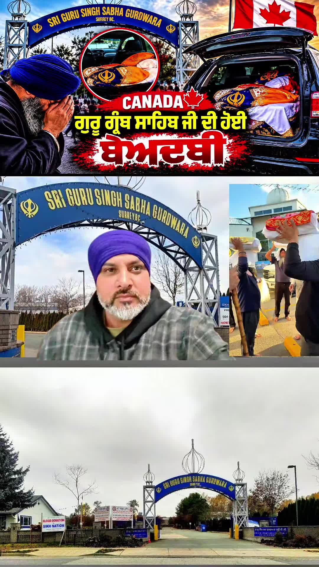@🇧 🇦 🇯 🇼 🇦 ਖਾਲਿਸਤਾਨੀ