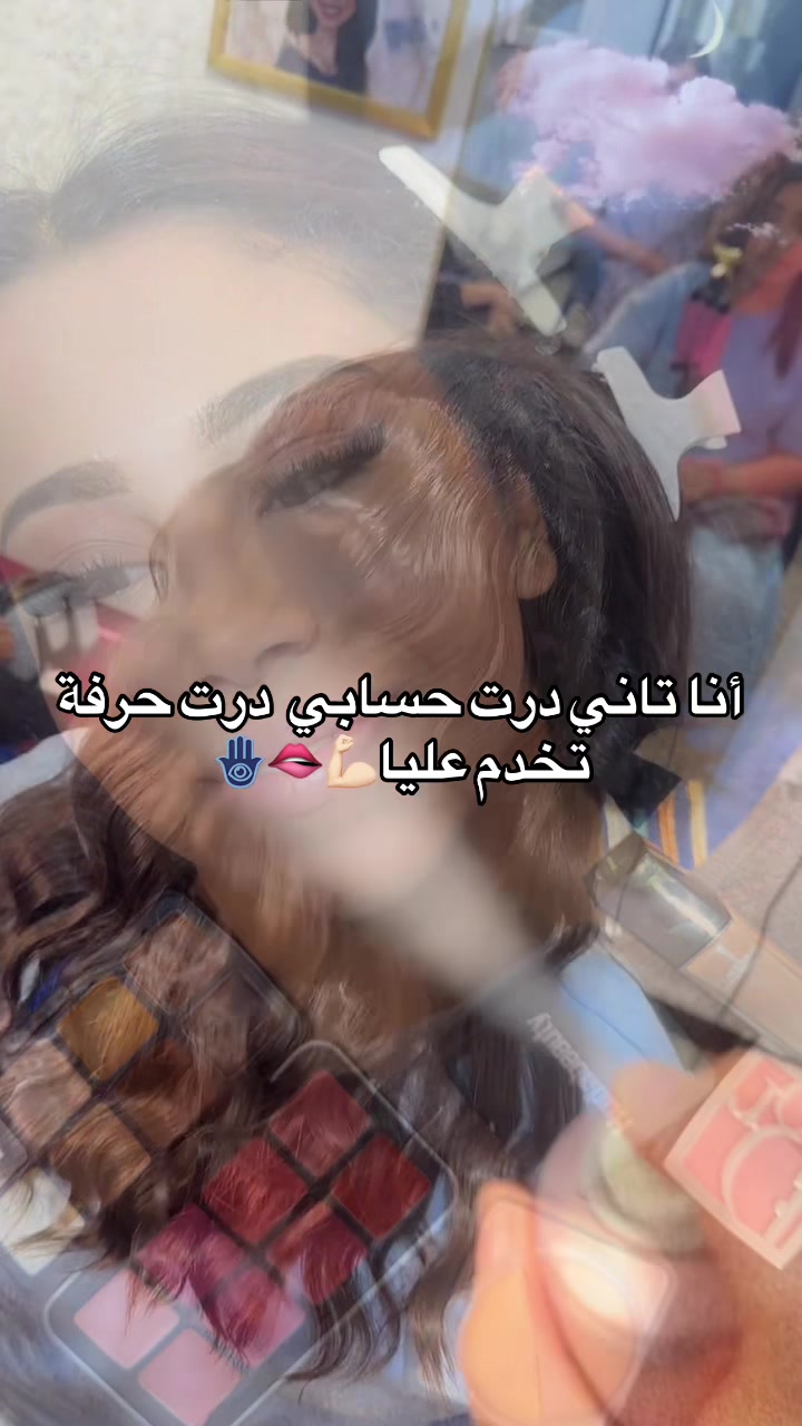 @Ghizlane💅💇♀️